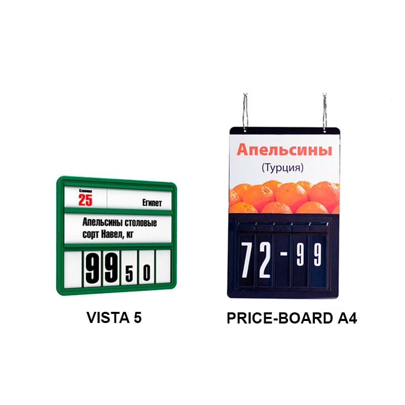 Подвесная система